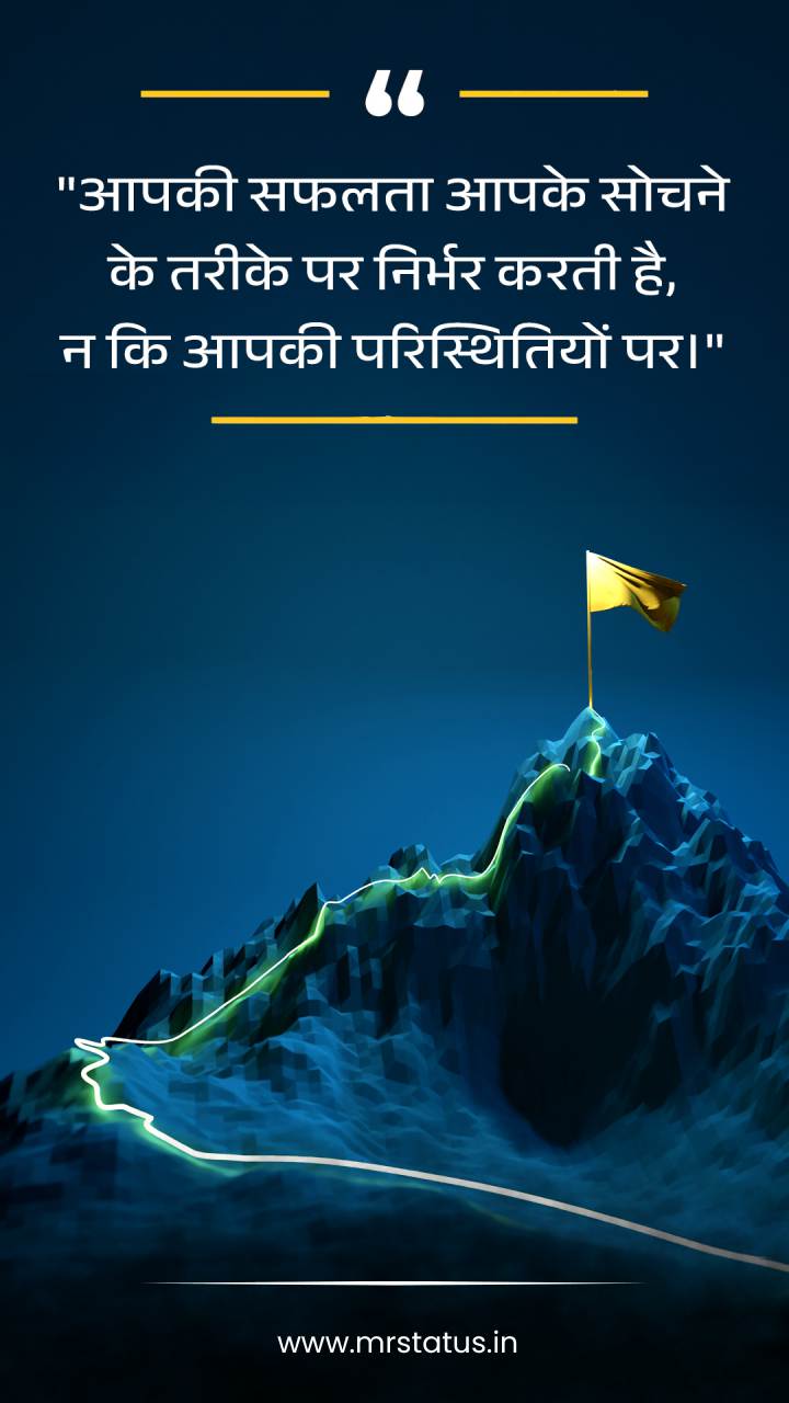 Download free status image